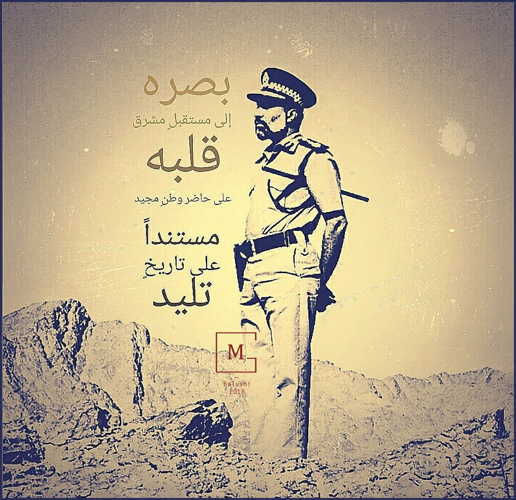 لنكمل نحن، ما بدأه.. من أجل #عُمان #١٨نوفمبر_عيد_وطن