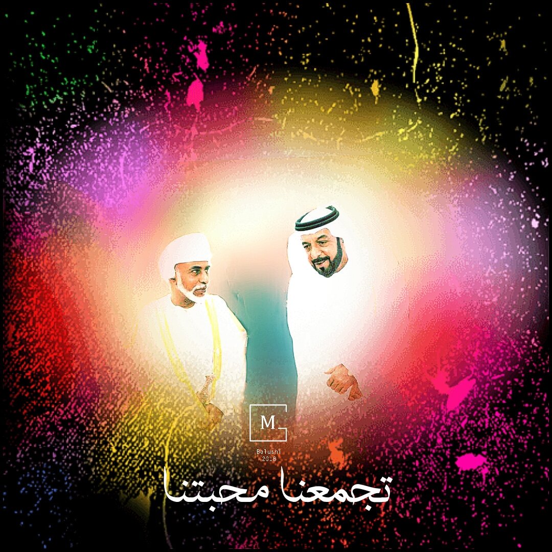 محبتهم في قلوبنا، ومعزّتنا في صدورهم.. دامت دولة #الإمارات العربية المتحدة في خير وسلام، و…
