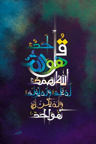 قد تكون آخر الحصون التي تحمي هُوّيتنا المستباحة.. #اليوم_العالمي_للغة_العربية