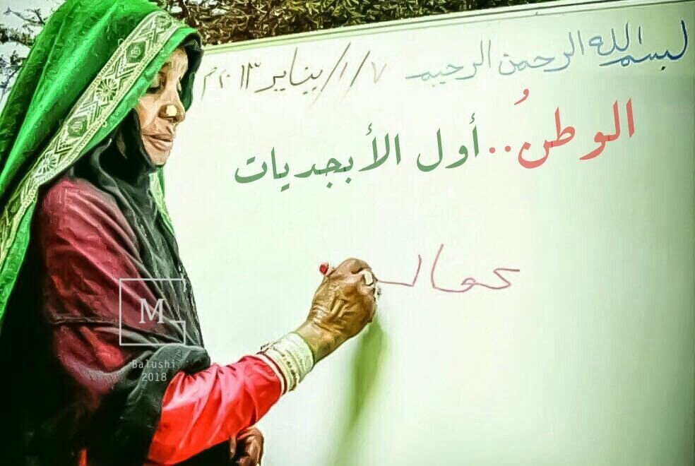 محبةُ الوطن.. ما وقرت في الوجدان، وأثبتتها المواقف! "أُسرّها لكل عُماني، عَظُمت مسؤولياته …
