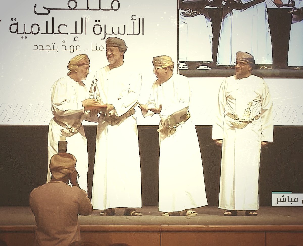 "قريباً"... .. . بطاقاتٍ عُمانية؛ الاستعداد لتنفيذ فعاليات #ملتقى_الأسرة_الإعلامية الثالث.…