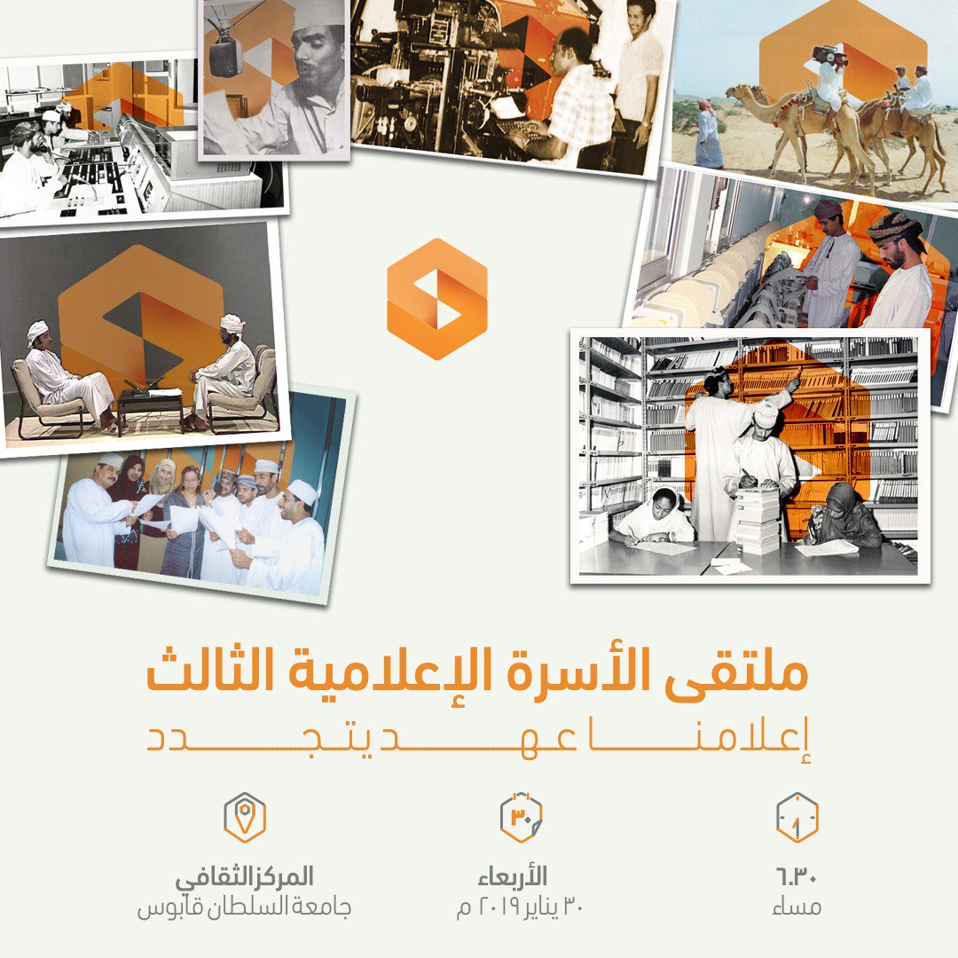 لكل الإعلاميين.. لكل العاملين في وسائل الإعلام.. لكل الدارسين بأقسام الإعلام.. لكل المهتمّ…