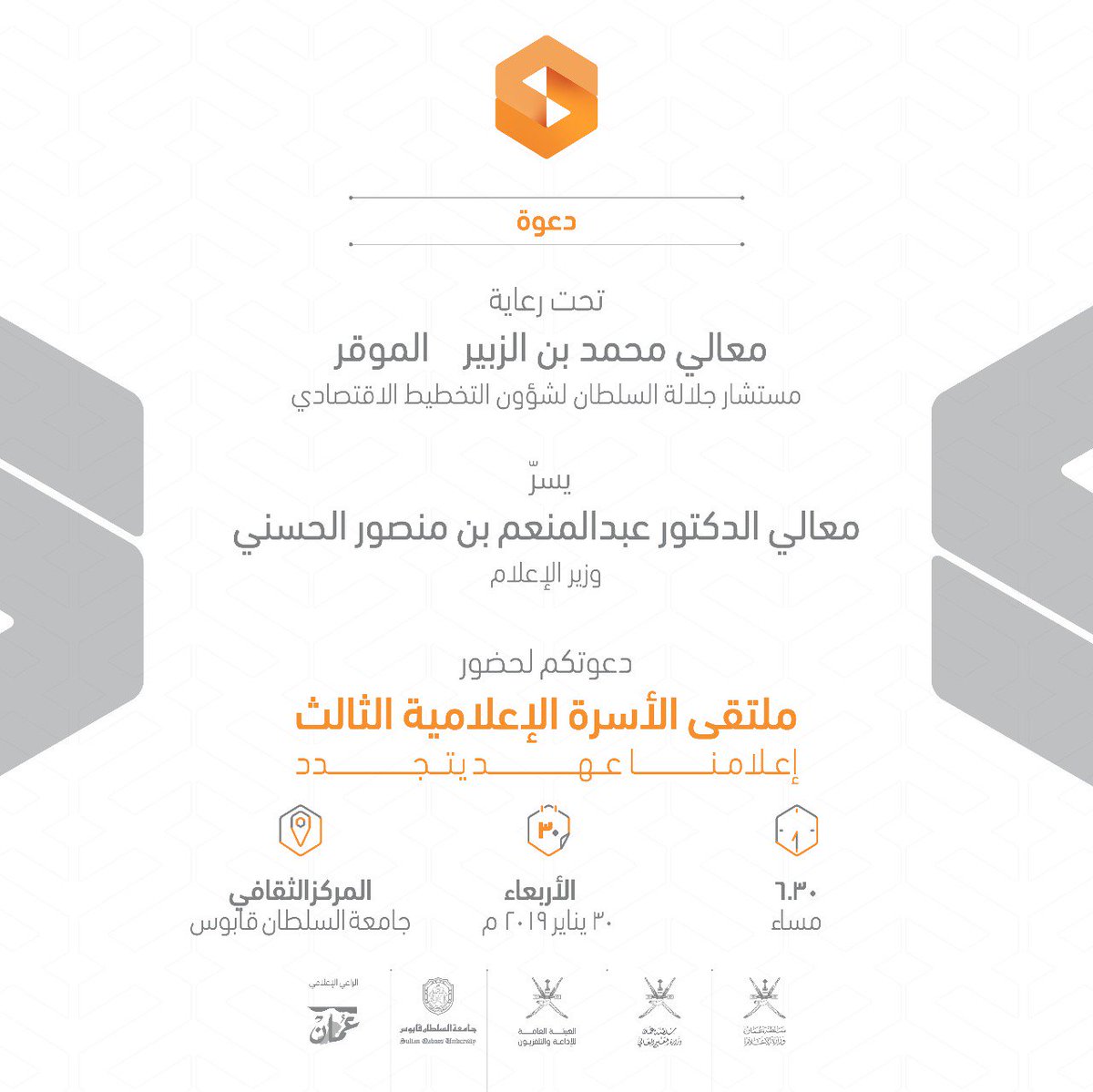 لكل الإعلاميين.. لكل العاملين في وسائل الإعلام.. لكل الدارسين بأقسام الإعلام.. لكل المهتمّ…