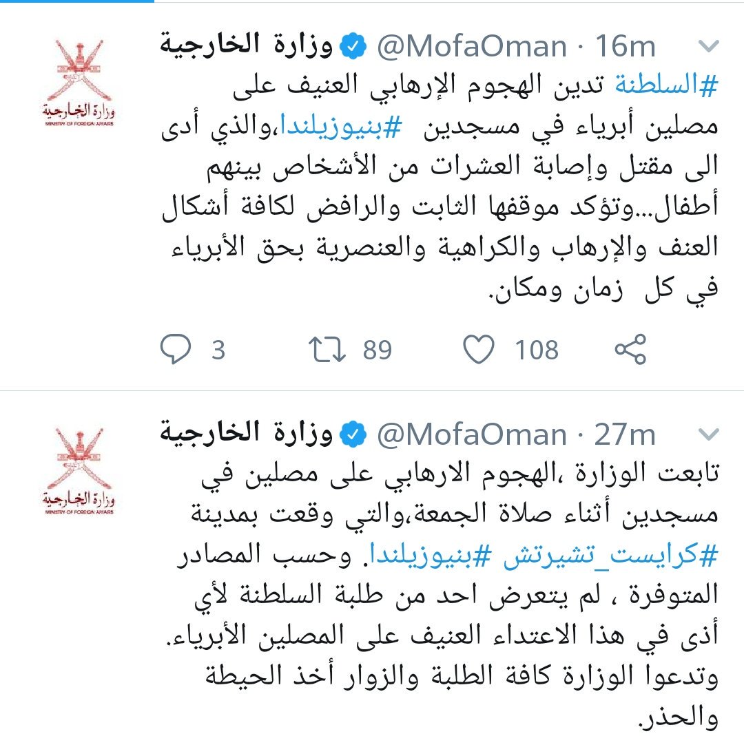 كلمة (اشتباك) ليست موقفاً أو مجاملة دبلوماسية، وإنما استخدام خاطئ، واعتمد على تصريح القنصل…