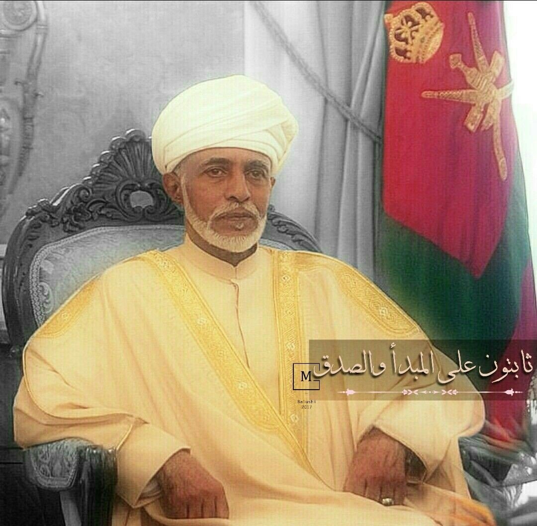 في زمن التلوَّن، والتقلَّب.. "ثبتنا"، وما اعتدنا غير ذلك! حفظ الله #عُمان
