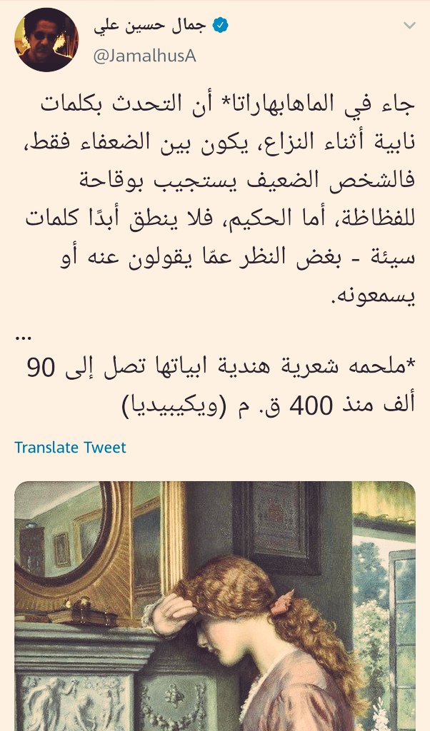 بين الضعفاء.. فقط! .. فلننظر لحديثنا وما نكتب.. ربما نجد أنفسنا ابتعدنا عن الحكمة.. أو -رب…