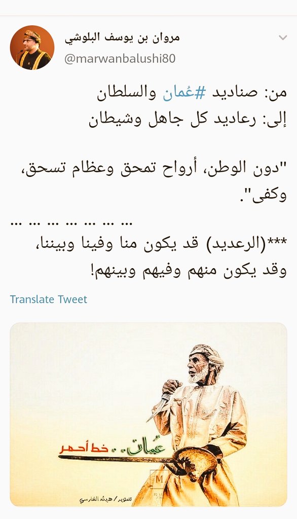 هو أمرنا في عُمان واقعياً (ليس ثرثرة افتراضية أو صراخ إلكتروني وهميّ).. "ضدّ كل غاشم" كان …