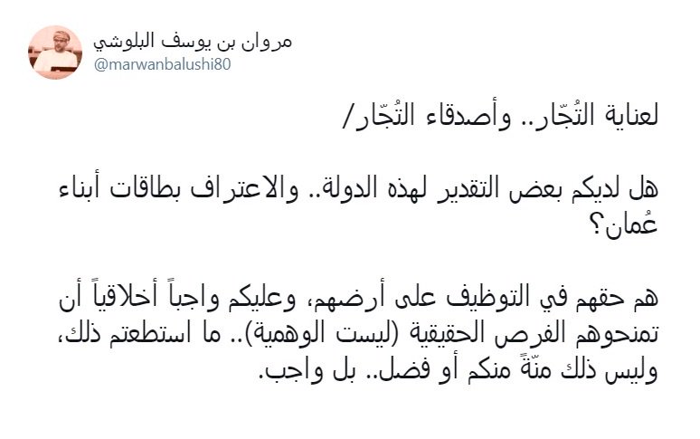ما زال الأمل معقود على صدق محبتهم لهذا الوطن العزيز علينا جميعاً.. .. @springism414 بُوركت…