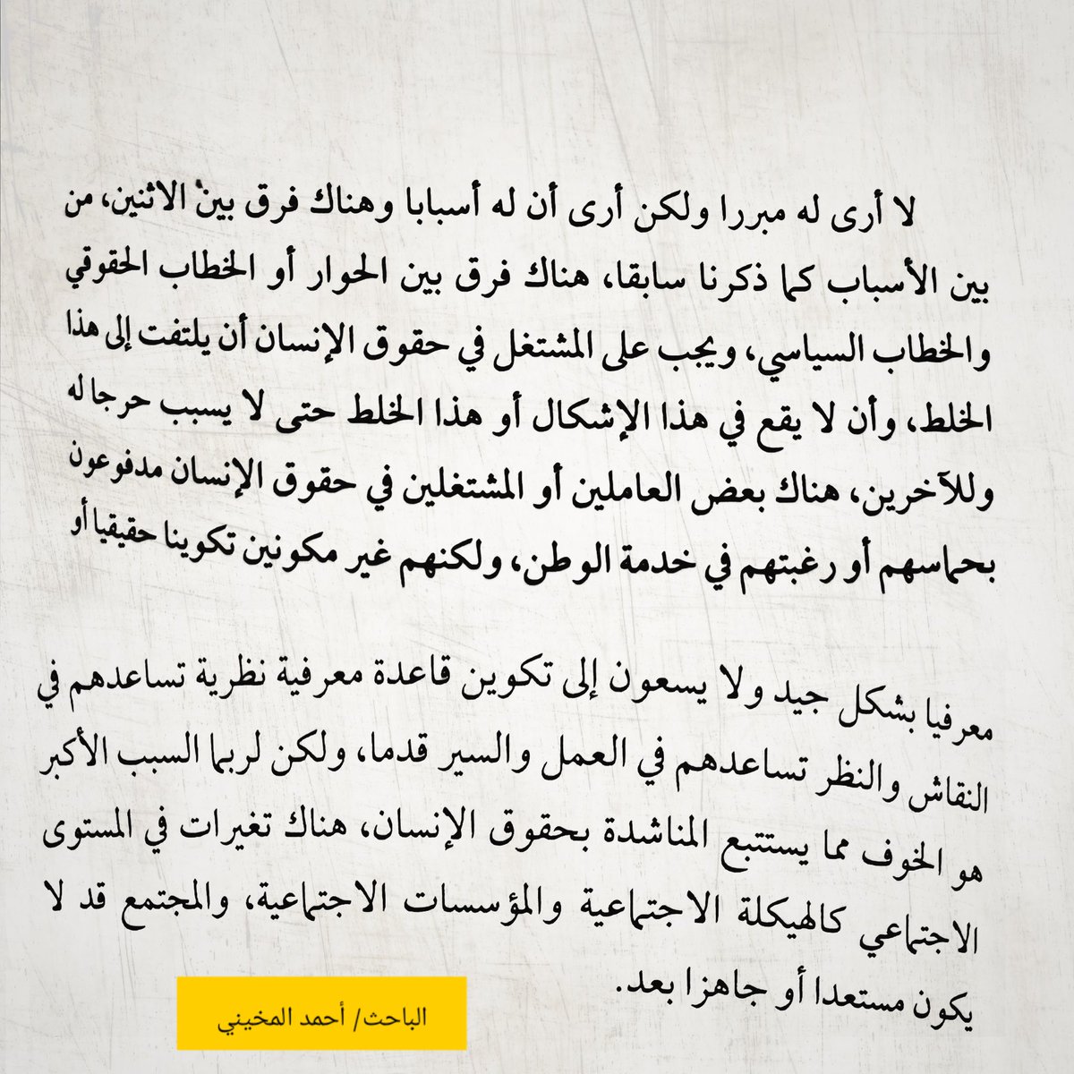 أثبت العمانيون خلال الحقبة المنصرمة أنهم يتمتعون بمستوى جيد من الوعي والثقافة والإدراك وال…