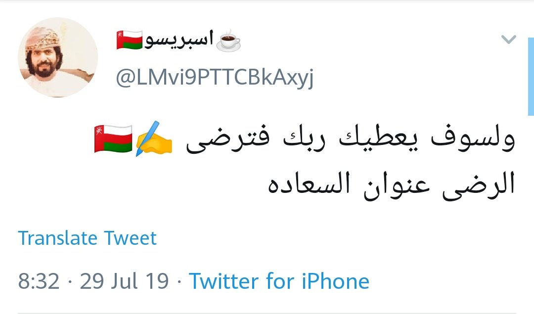 مما تركه ابن عُمان صبيحة الغدر به، وقبيل رحيله إلى جنة الخلد بإذن الواحد الأحد.. وترك وصيت…