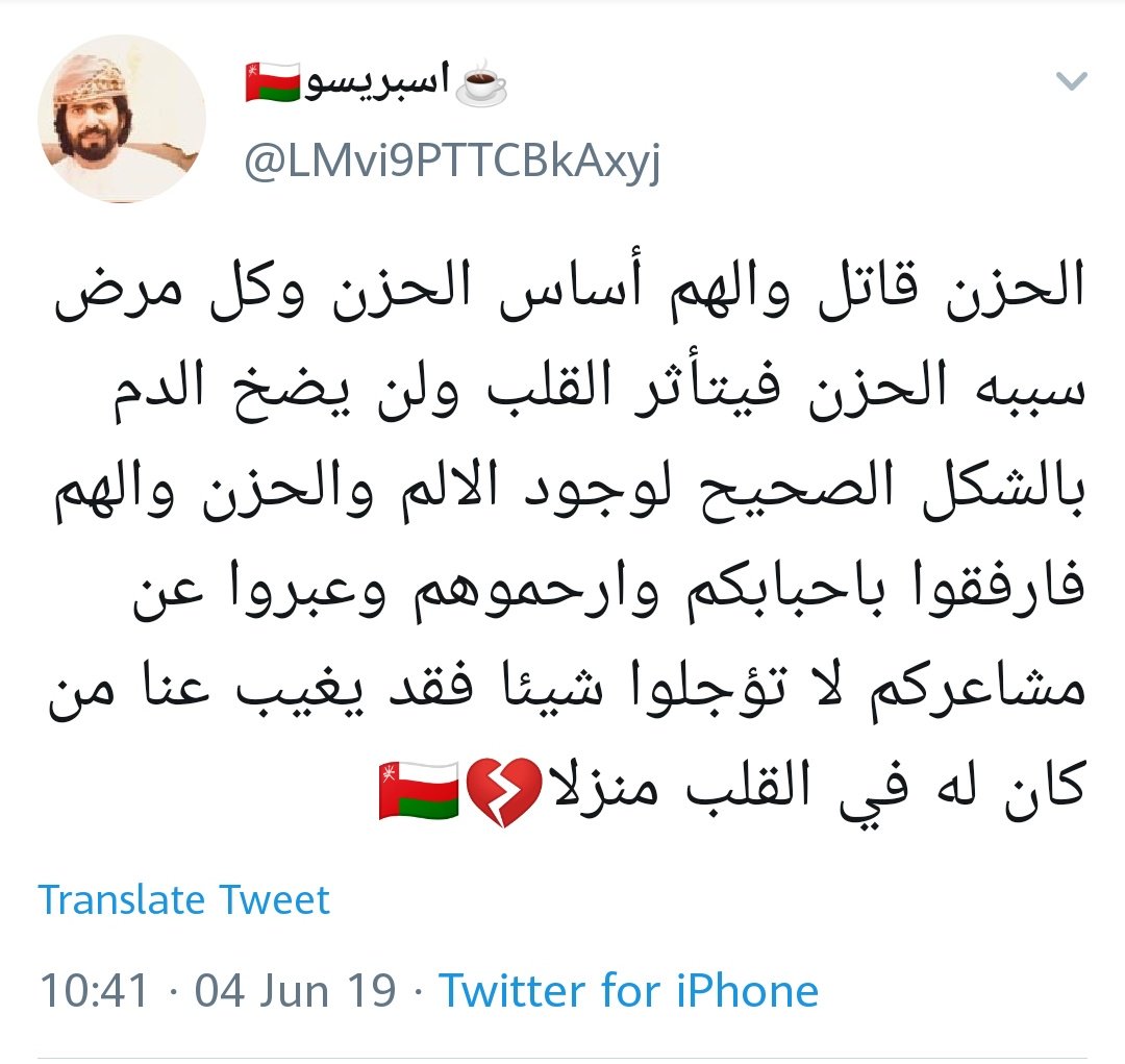 مما تركه ابن عُمان صبيحة الغدر به، وقبيل رحيله إلى جنة الخلد بإذن الواحد الأحد.. وترك وصيت…
