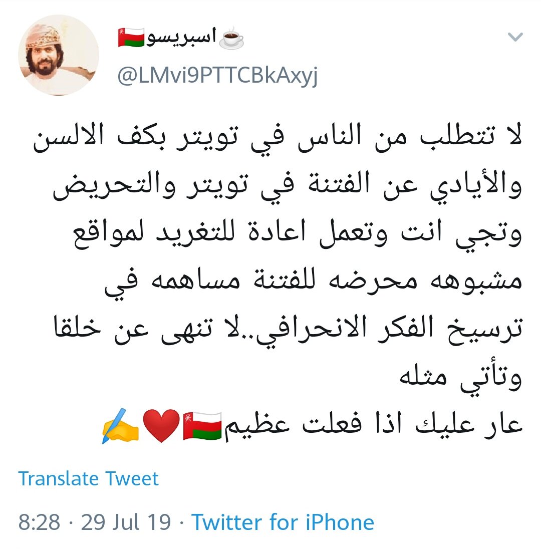 مما تركه ابن عُمان صبيحة الغدر به، وقبيل رحيله إلى جنة الخلد بإذن الواحد الأحد.. وترك وصيت…