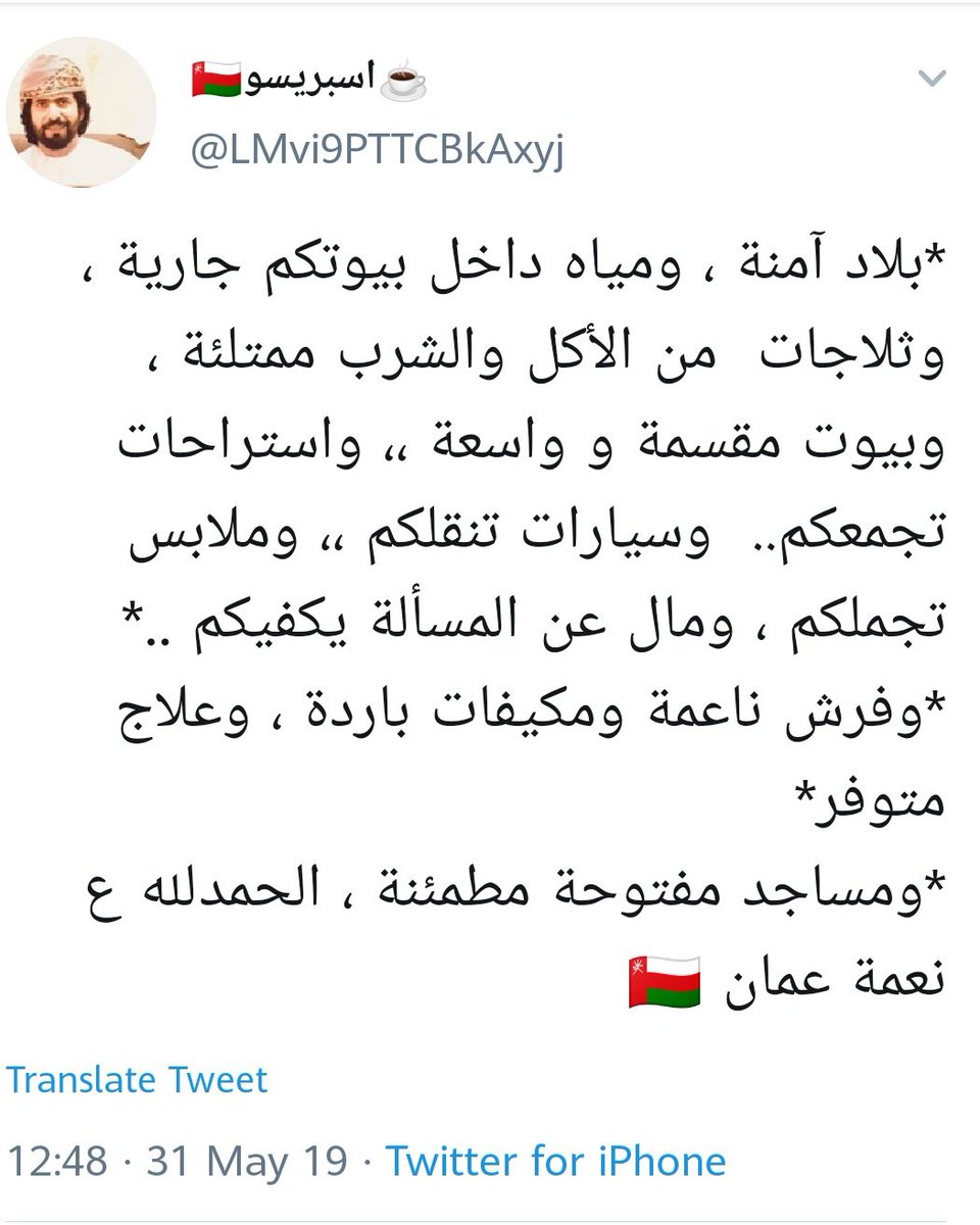 مما تركه ابن عُمان صبيحة الغدر به، وقبيل رحيله إلى جنة الخلد بإذن الواحد الأحد.. وترك وصيت…