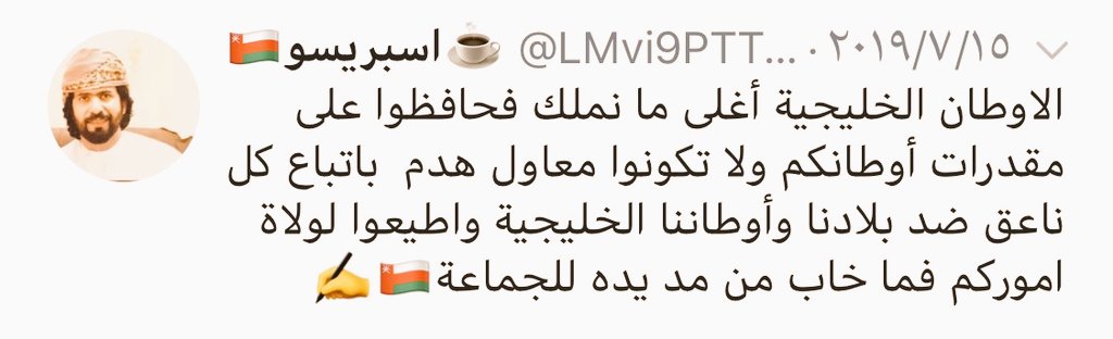 بعضهم ينشر شائعات حول #جريمة_قتل_في_بدية ليرفع سقف توقعات المجتمع، ثم يتم صدمهم بعدم صحة ذ…