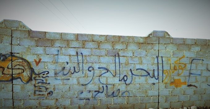 كفّارة [تقصير الأجير].. همّ وغمّ، والاستتابة بالمحاسبة والجزاء العادل بـ(القانون). .. البح…