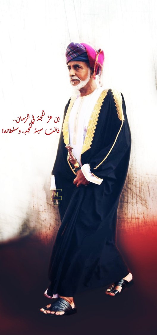 #عُمان بفضل الله تعالى وبك سيدي #قابوس آمنة مطمئنة.. .. #نوفمبر_وطن_وقائد_عظيم #نوفمبر49_س…
