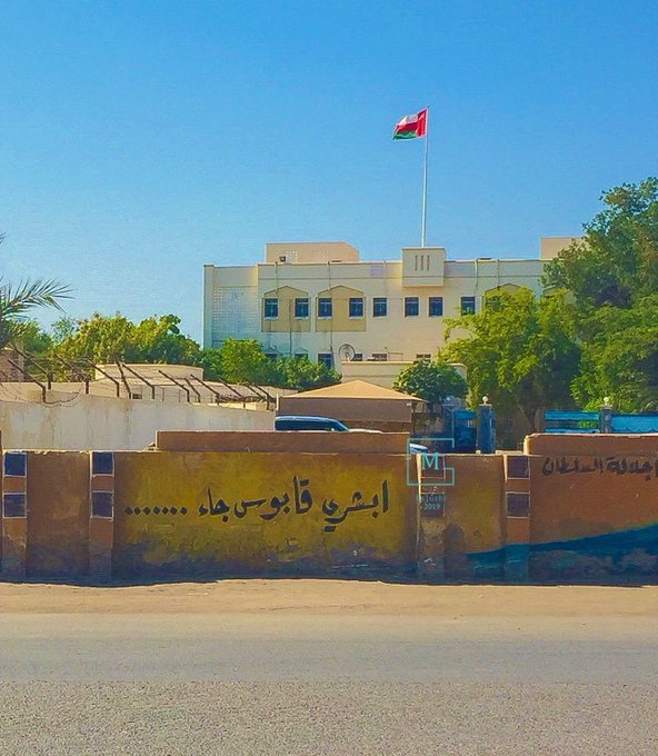 نعم.. استبشرت #عُمان وتباشر الشعب بمقدمه. جاء سيدي #قابوس بن سعيد -حفظه ربي- بفضل الله خير…