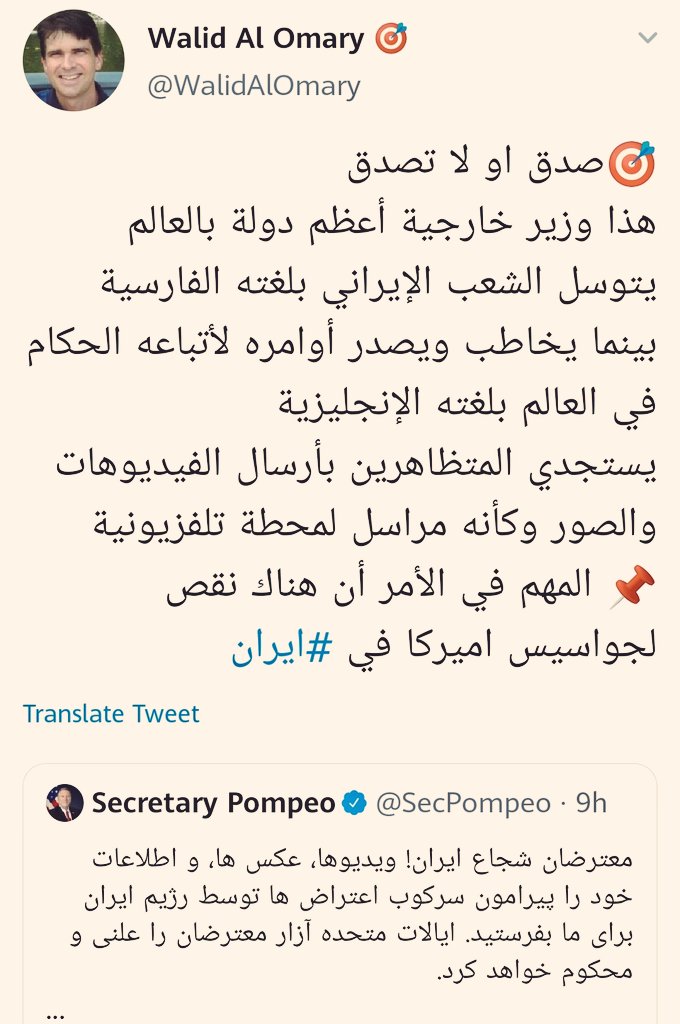 عزيزي المسؤول.. عزيزي غير المسؤول.. اعتزّ بلغتك، وافتخر بعظمتها. ولا عزاء.. لمن يتحدّث إلى…