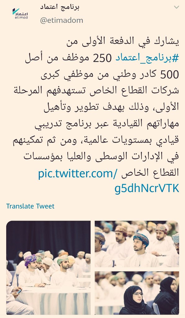 بعضهم اختار الضرب من تحت الحزام.. لتشويش هذا العمل الوطني @etimadom الذي نرى فيه صناعةً مخ…