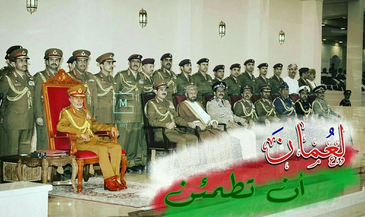 سيدي.. #عُمان مطمئنة بـ(حِسّكم).