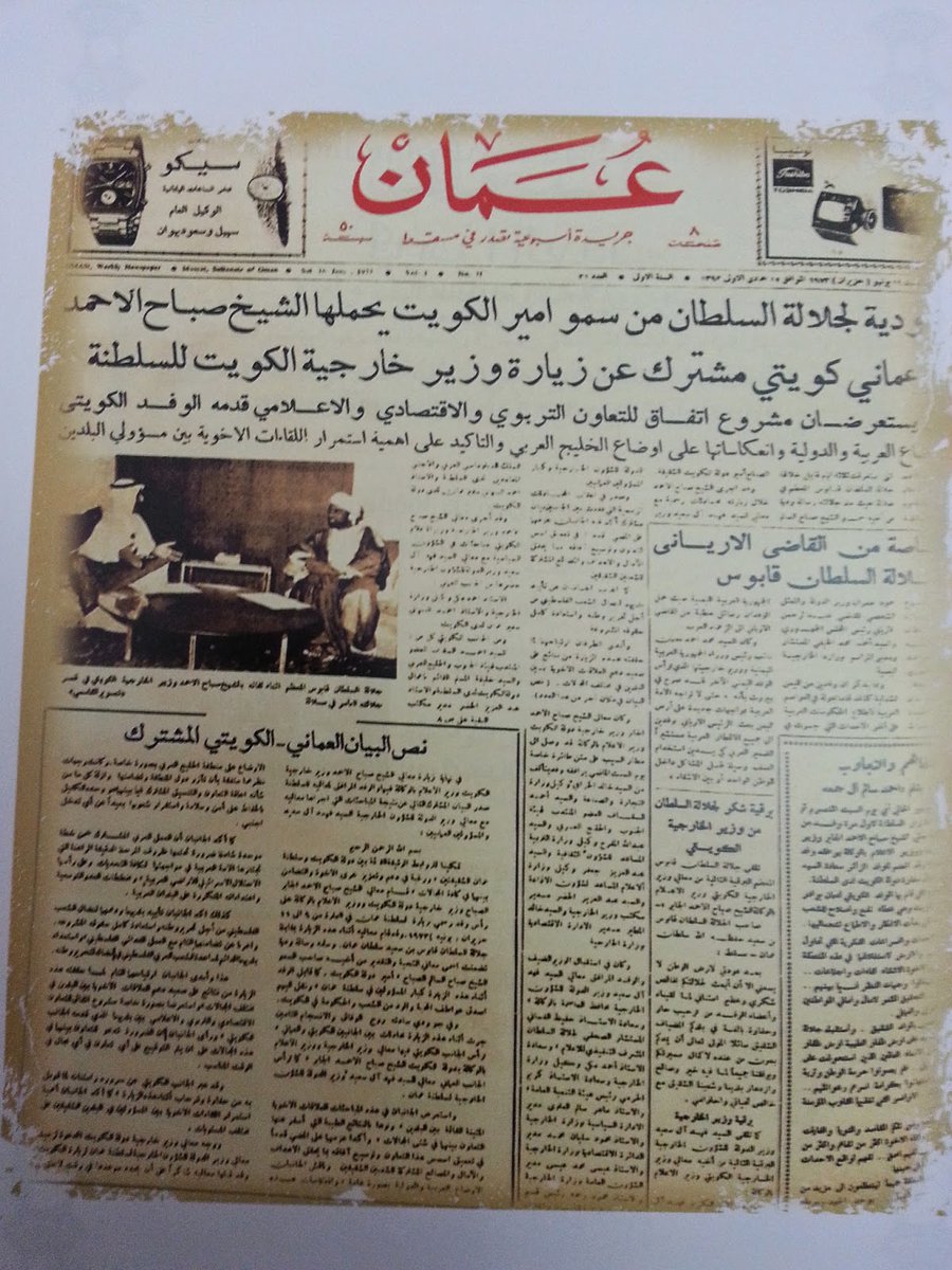 العظماء تخلّدهم الذاكرة الإنسانية.. وسيحتفي بهم التاريخ.. لأنهم صنعوا تاريخاً إنسانياً، سن…
