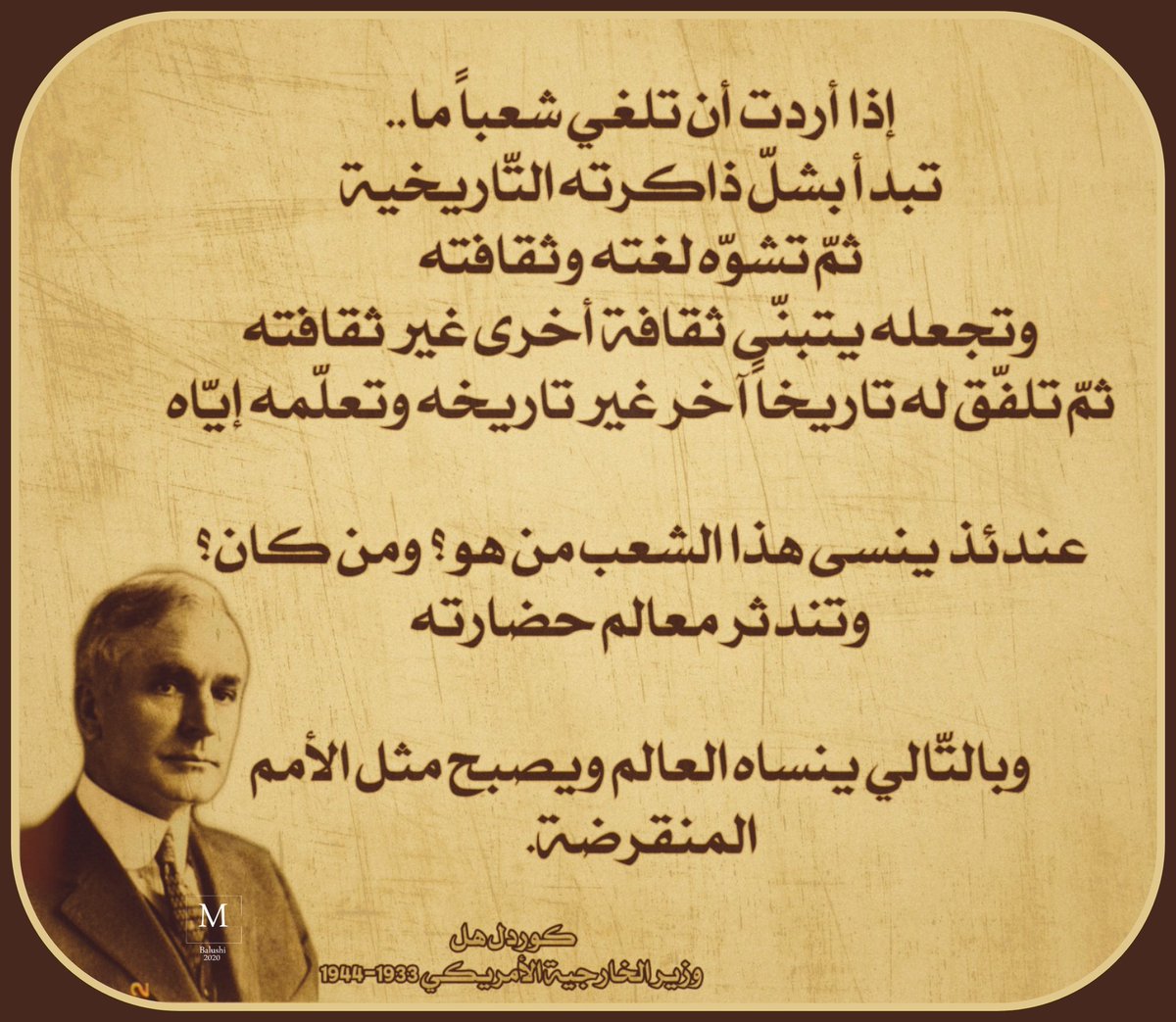 من أراد، وبعض الإرادة.. إدارة نزِقة!