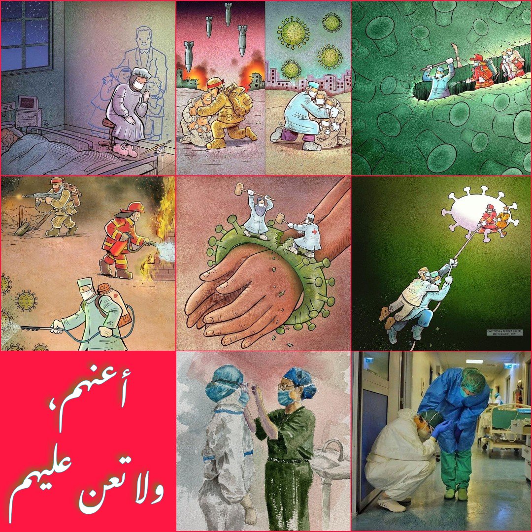 من أجلنا جميعاً.. عزيزي/عزيزتي.. أعنهم بالتزامك، ولا تعن عليهم بإهمالك. .. #عمان_تواجه_كور…