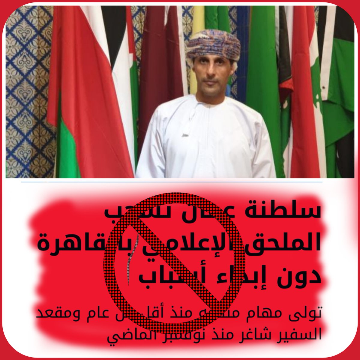 يبدأ العزيز/ نصر بن حمود العبري مرحلة جديدة من العطاء الإنساني، والمشاركة المجتمعية في الو…