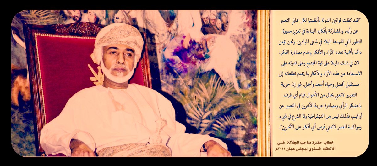 للشيخ أحمد #الخليلي أن يبدي وجهة نظره، فهو عالم دين له تقديره الإنساني بصفته العلمية أو ال…