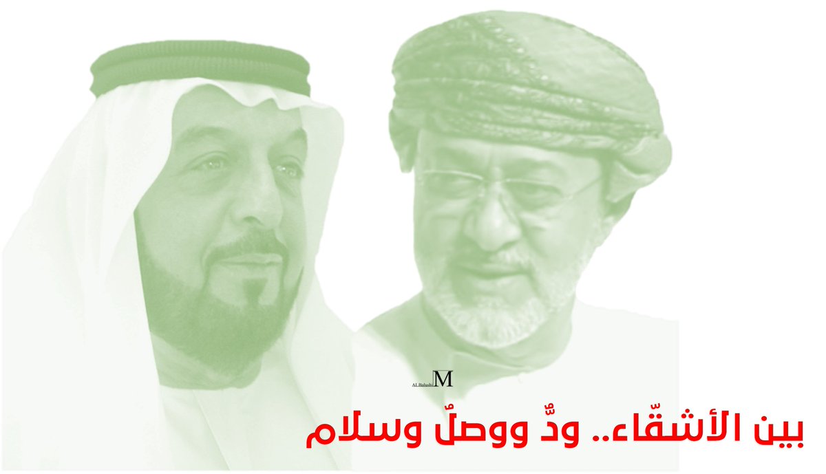 لنا في عيد الشقيق.. فرحةٌ. #اليوم_الوطني_الإماراتي49