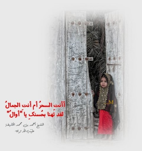 #البحرين.. وطن الأحبّة والطيبة، والتاريخ. إنها حكاية (أرض الخلود) في الملحمة العظيمة جلجام…