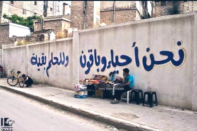وللحلم بقية.. وإن أرهقت المسافاتُ خطواتنا. إذن؛ قف دون حلمك.. شامخاً!
