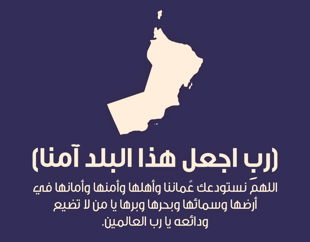 طهور يا وطني!