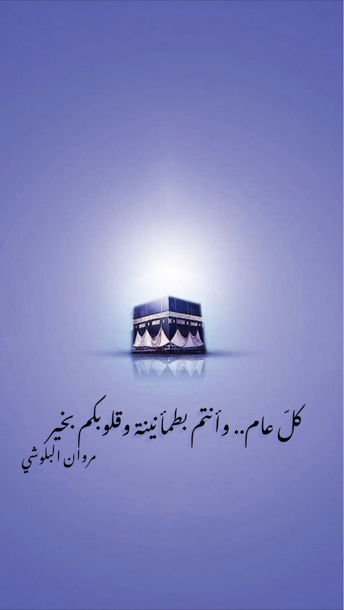 وإن أرهقكم #كورونا.. وإن أتعبتكم الحياة.. حافظوا على قلوبكم.. نابضةً بالأمل، والطمأنينة.. …