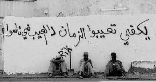 من باب التفكّر.. يُقال في الثقافة #الهندية: "أَضِئْ شمعتك في بيتك أولاً، ثم في معبدك".