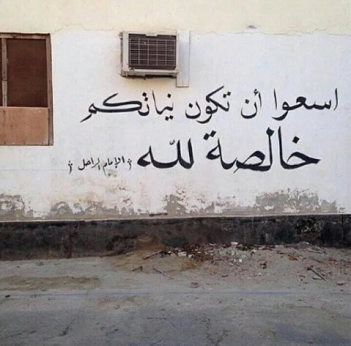 كما #ستر عيوبنا وجملّنا أمامكم؛ نسأل الله سبحانه وتعالى أن يديم محبّتكم، وصادق دعواتكم. ..…
