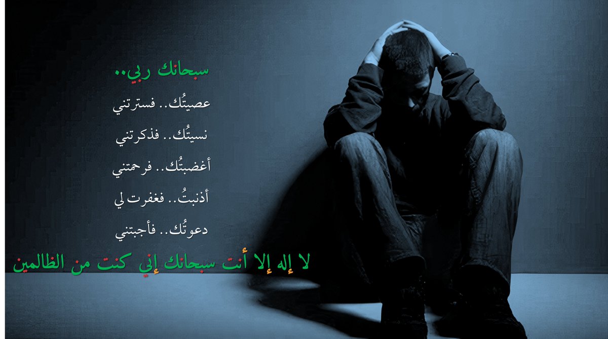 ذنوبُ الخلوات.. تذهبها #الصدقات! ... (ربّنا فاغفر لنا ذنوبنا وكفّر عنّا سيّئاتنا) صدق #الل…