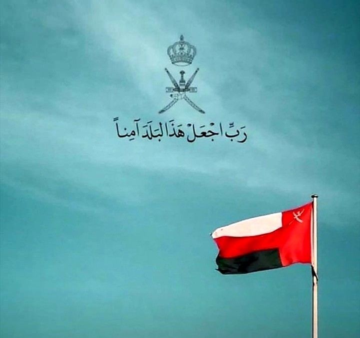 سنعلي راية الوطن.. بالعلم والعمل!