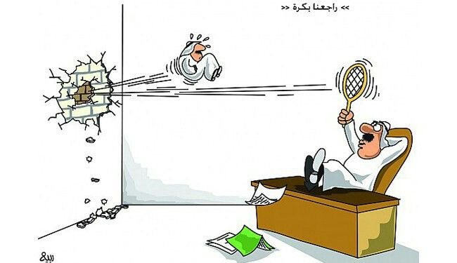أيها #الموظف.. كنت بالطابق الأرضي أو بالعلوي/ اتَّقِ الله في نفسك ومصالح البشر، ولا تحرم ن…