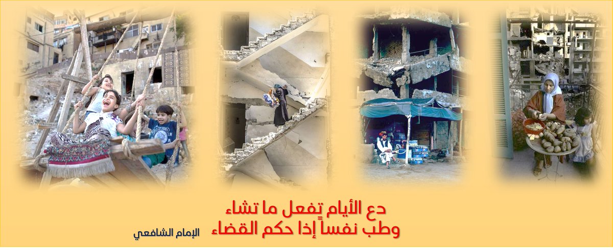 وإن كُسرت.. اجبر قلبك وضمّد جرحك، وكن عزيزاً! .. قالها الشاعر التونسي/ أبو القاسم الشابي: …