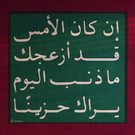 ولنا في كلّ صبحٍ.. إشراقةُ روح، وبأسُ بحّار، ورِقّةُ نسيم، وقلبُ وطنٍ أحبّ.. إنسانه!