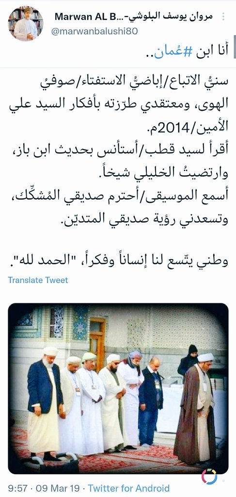 من يستفيد من تضييق الخناق على إنسان.. وطنه متعدّد الثقافات، امتدّ من مدن آسيا الساحلية إلى…