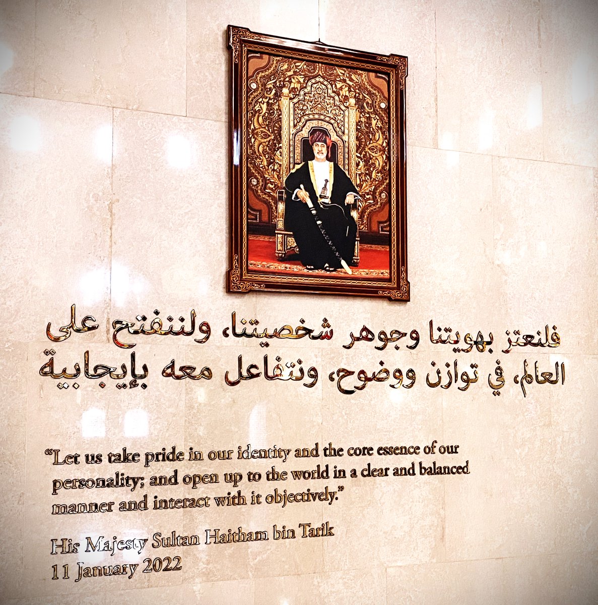 من توجيهات سلاطين #عُمان لأبناء الوطن العزيز، ورسائلهم إلى الشقيق والصديق في الخارج: (أن ا…