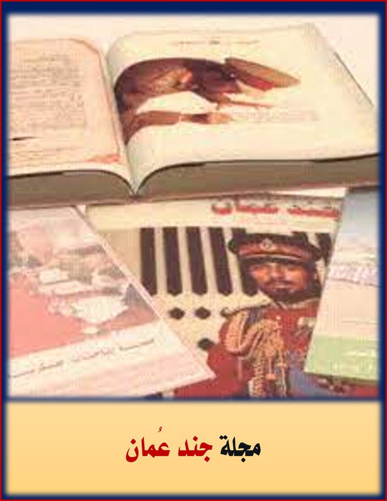 1/ ونحن على أعتاب #العام_الدراسي_الجديد أستحضر من ذاكرتي وأنا في الصف الأول الابتدائي في #…