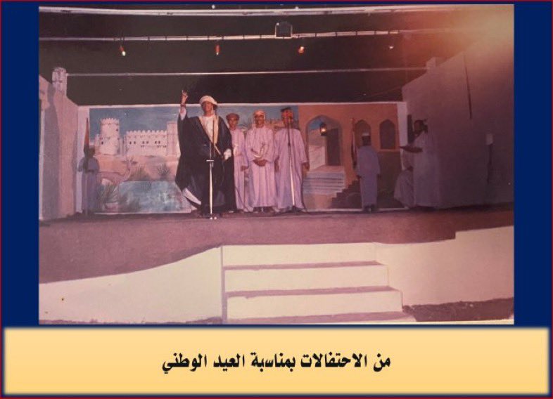 1/ ونحن على أعتاب #العام_الدراسي_الجديد أستحضر من ذاكرتي وأنا في الصف الأول الابتدائي في #…