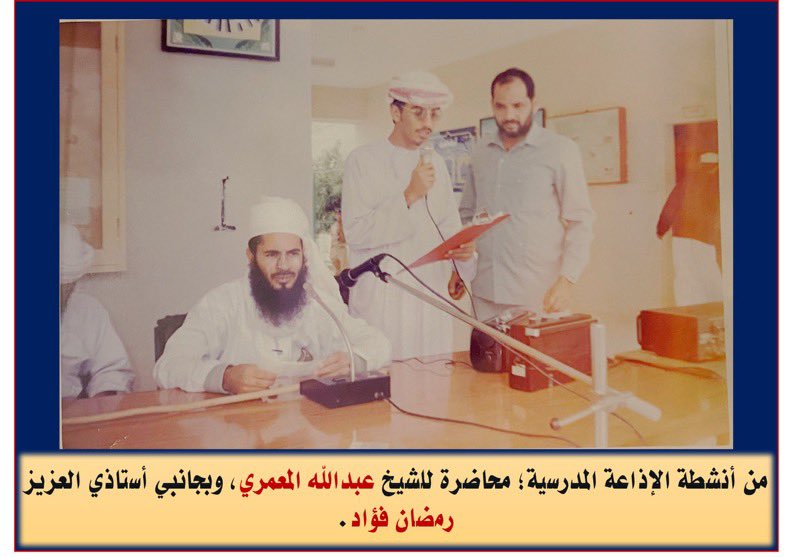 1/ ونحن على أعتاب #العام_الدراسي_الجديد أستحضر من ذاكرتي وأنا في الصف الأول الابتدائي في #…