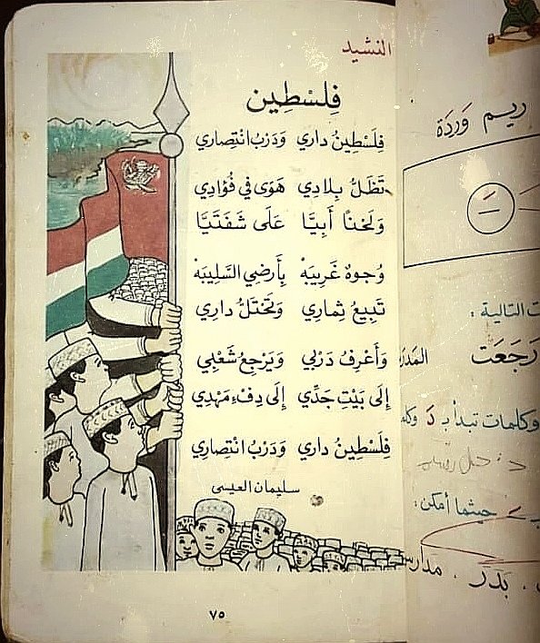 تنطلق المواقف السياسية من ثوابت الأمم والدول، ولذلك (موقفهم) بتصديق رواية #الاحتلال_الإسرا…