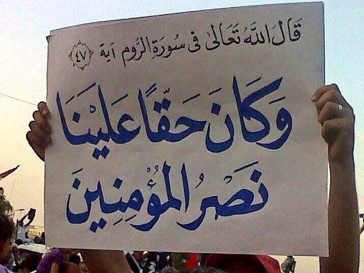لا كلام نقوله ولا كلمات نكتبها فقط.. لنلتحف جيداً! قالها بكلّ انكسار.. ومضى في سبيله. #فلس…