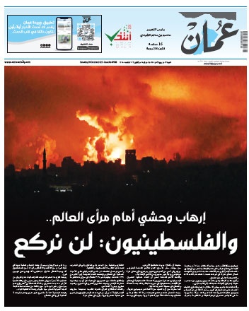 سلطنة #عُمان موقفها الرسمي والشعبي المتكامل.. نجده في الصفحة الأولى من @OmanEPress. سنبقى …