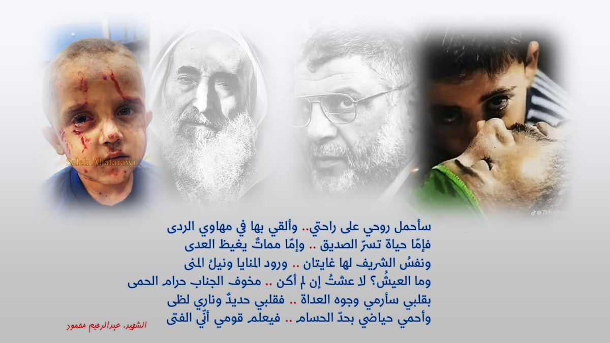 حركات المقاومة الوطنية تدفع بها الظروف اللاقانونية، واللاأخلاقية، واللاإنسانية التي تفرضها…